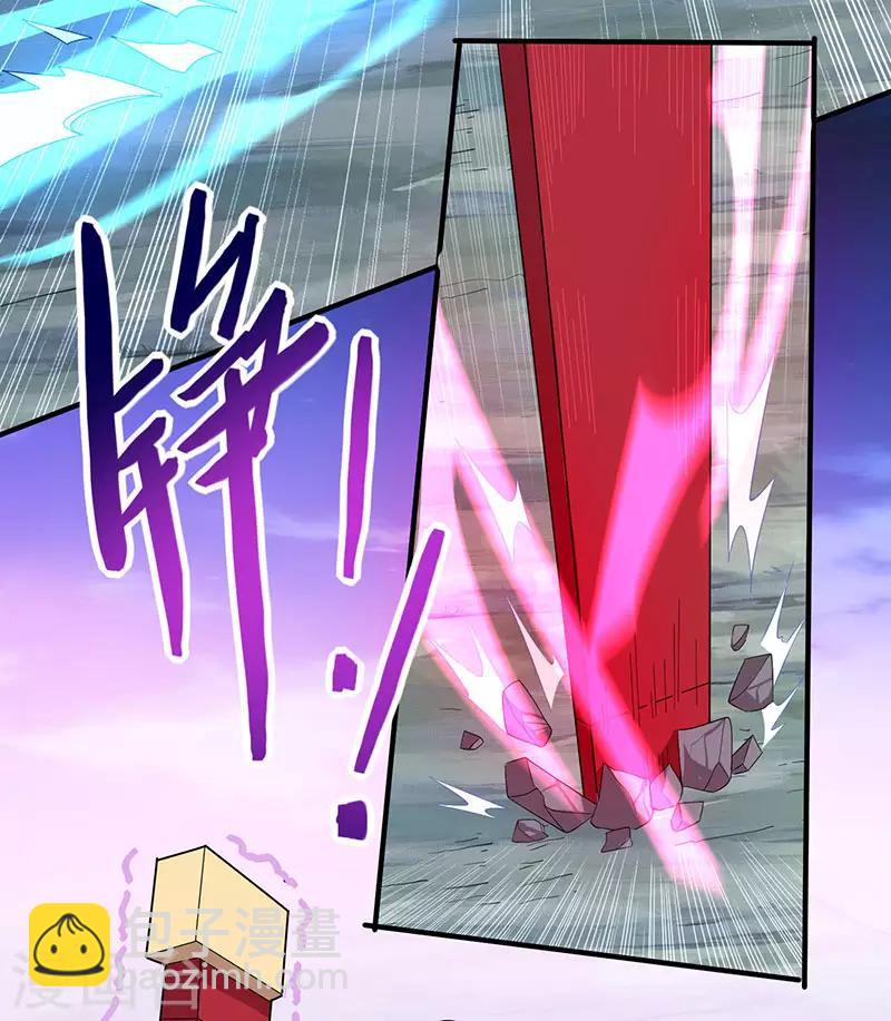 第66话 灭魂咒-第66话