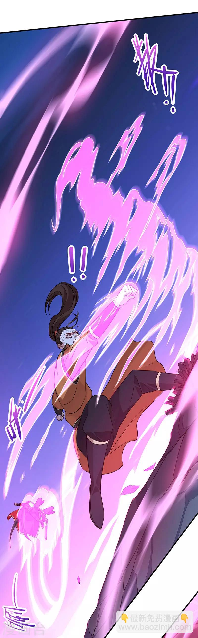 第66话 灭魂咒-第66话
