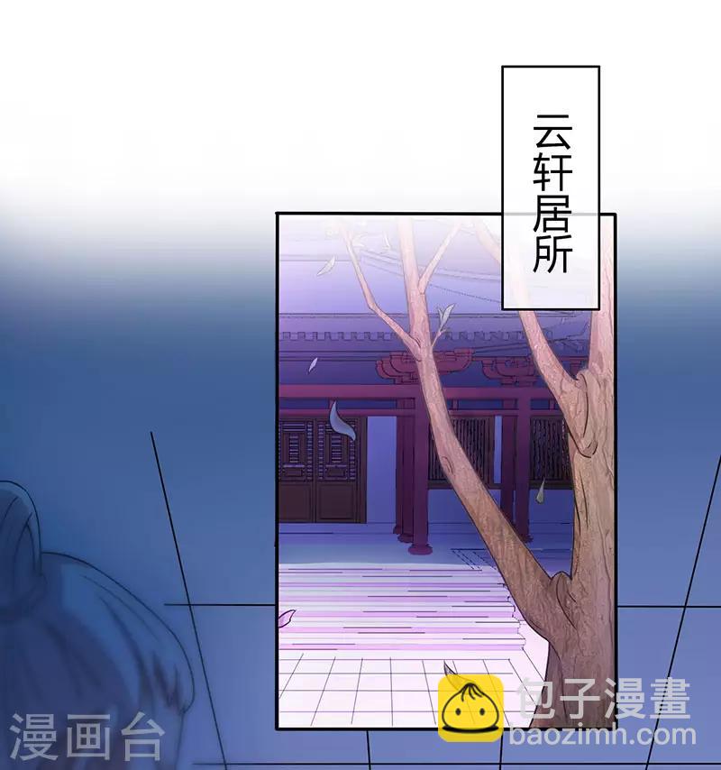 第68话 爷爷云殇-第68话