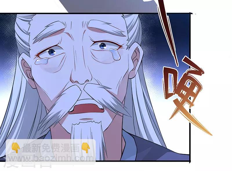 第68话 爷爷云殇-第68话