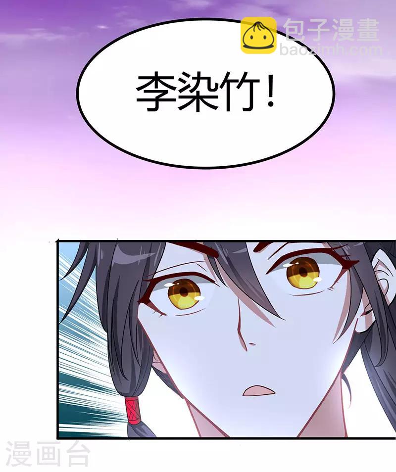 第68话 爷爷云殇-第68话