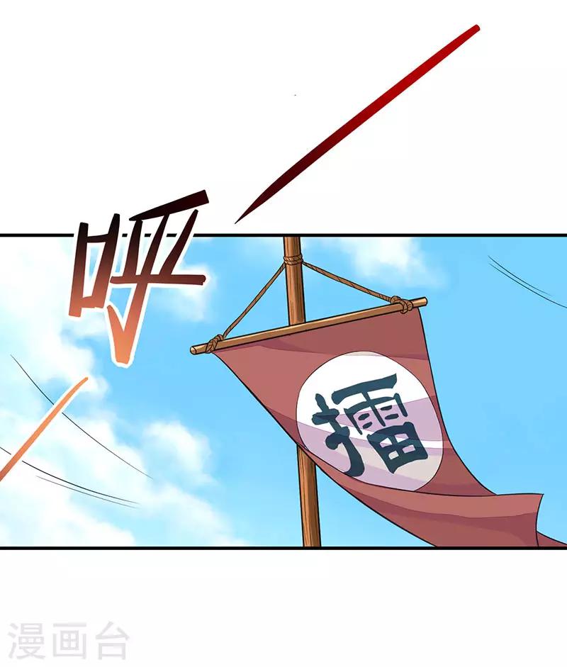 第70话 怪胎考试-第70话