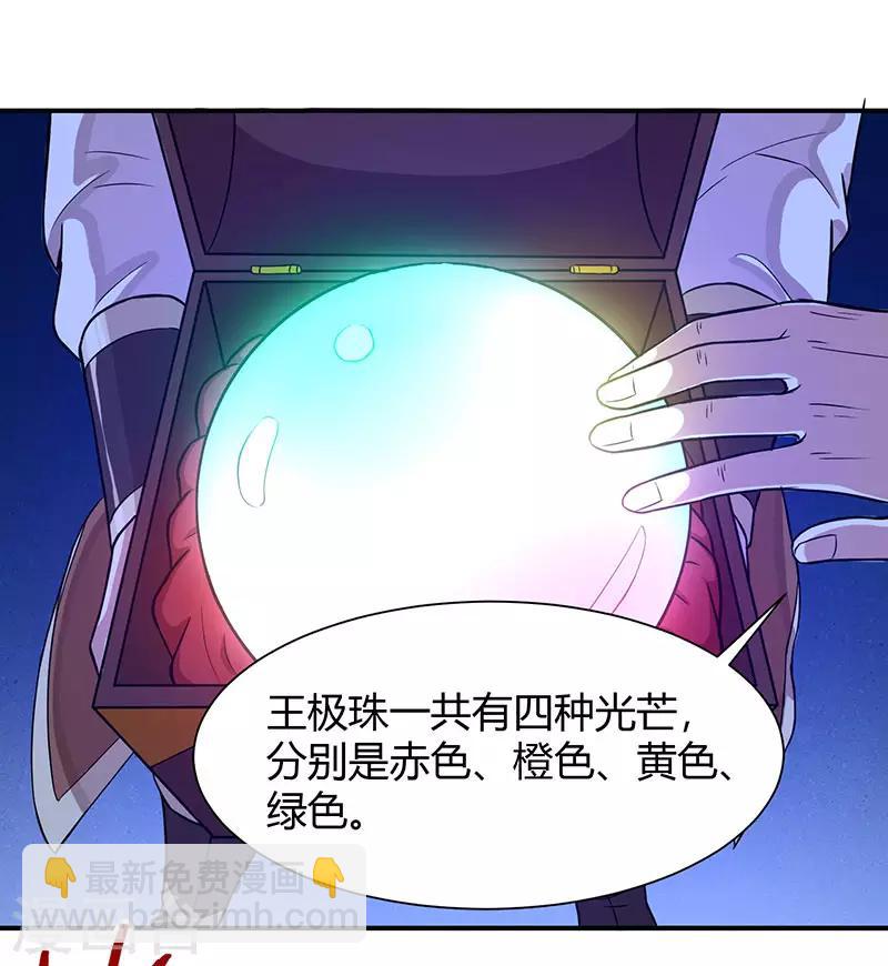 第70话 怪胎考试-第70话
