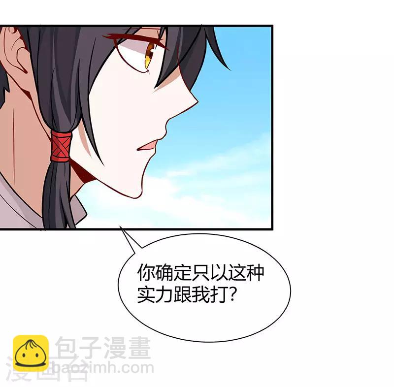 第70话 怪胎考试-第70话