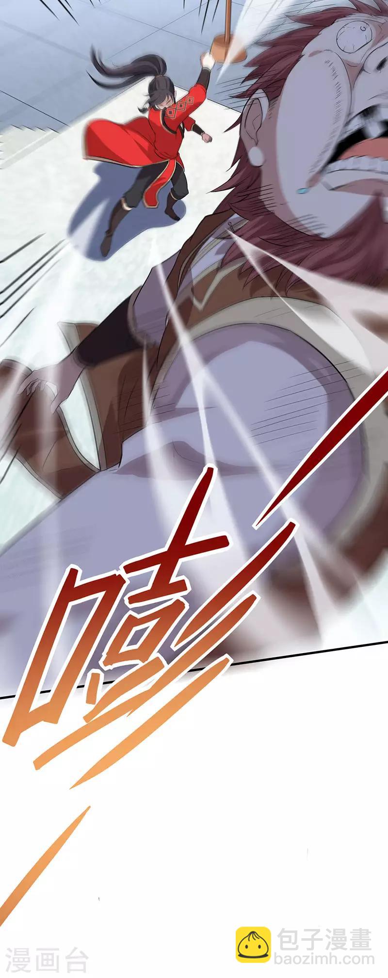 第70话 怪胎考试-第70话