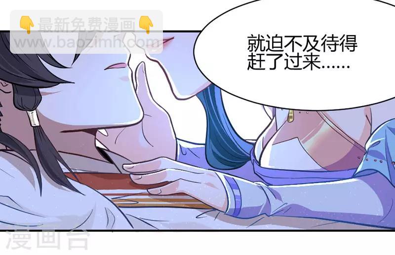 第8话 与她重逢-第8话
