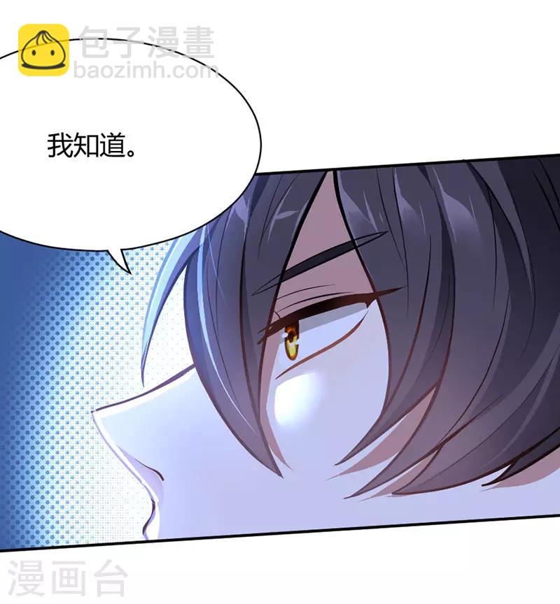 第8话 与她重逢-第8话