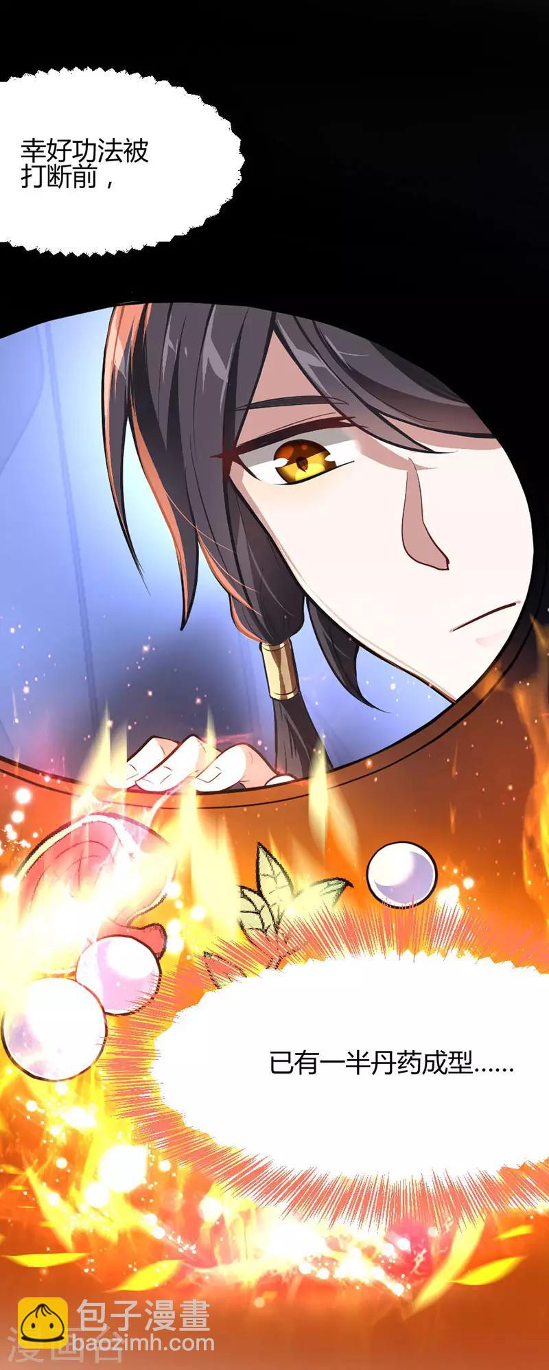 第8话 与她重逢-第8话