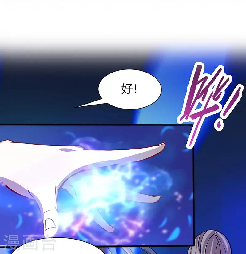 第72话 医术超群-第72话