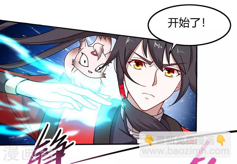 第72话 医术超群-第72话