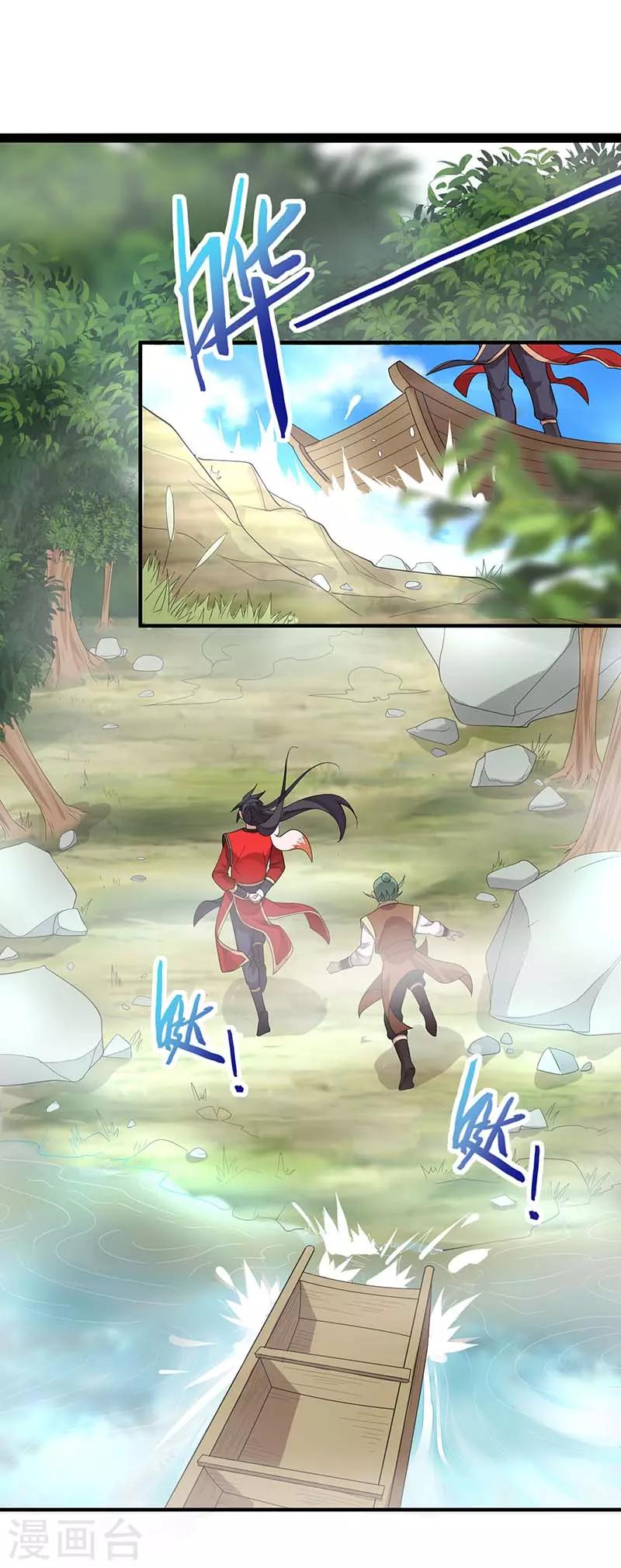 第74话 一语道破-第74话