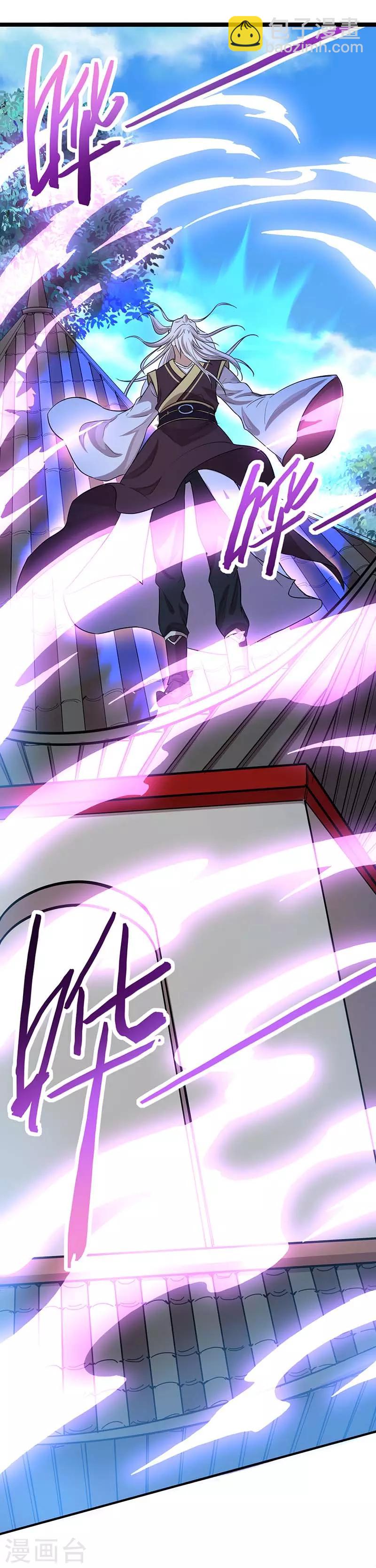 第74话 一语道破-第74话