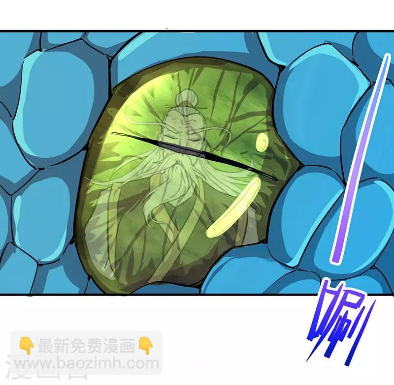 第76话 冰魄蛇觉醒-第76话