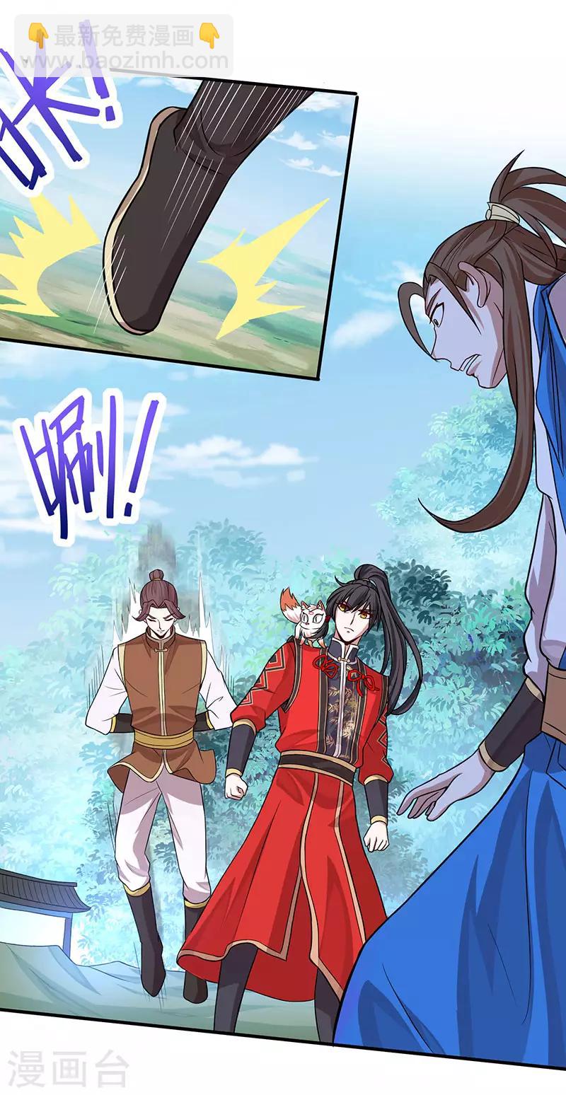 第78话 奇葩苏图图-第78话