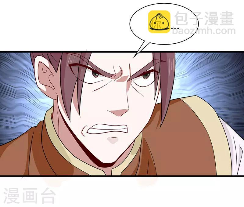 第78话 奇葩苏图图-第78话