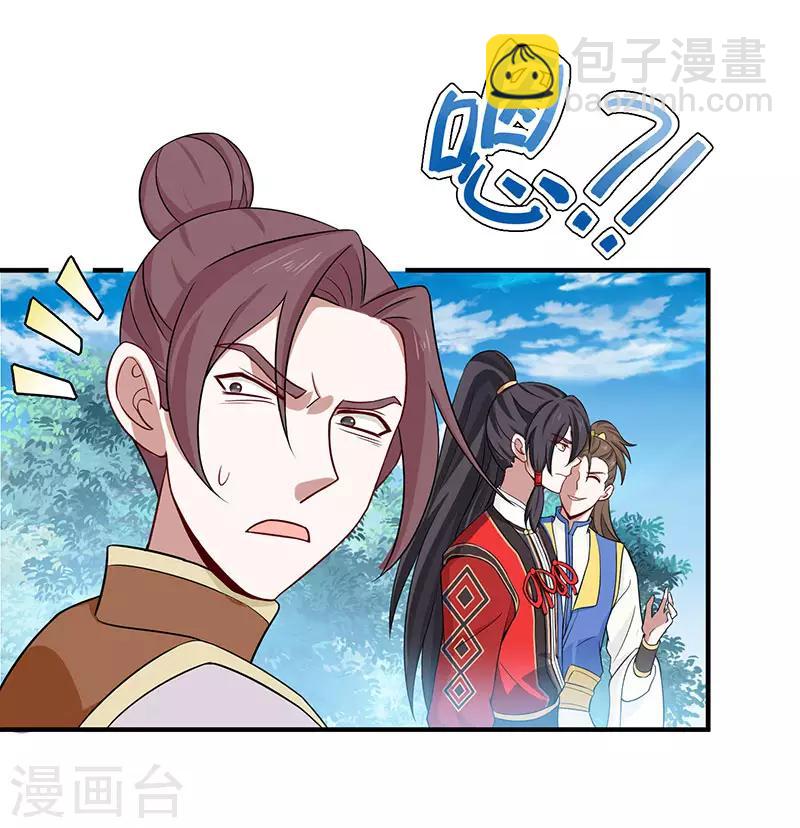 第78话 奇葩苏图图-第78话