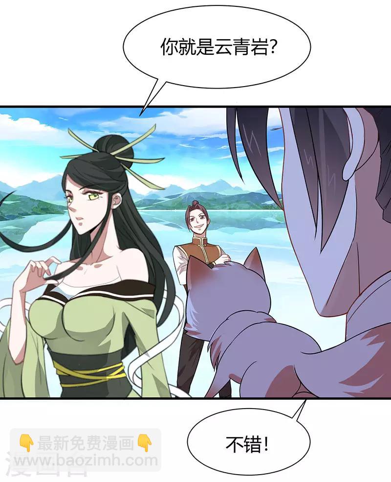 第78话 奇葩苏图图-第78话