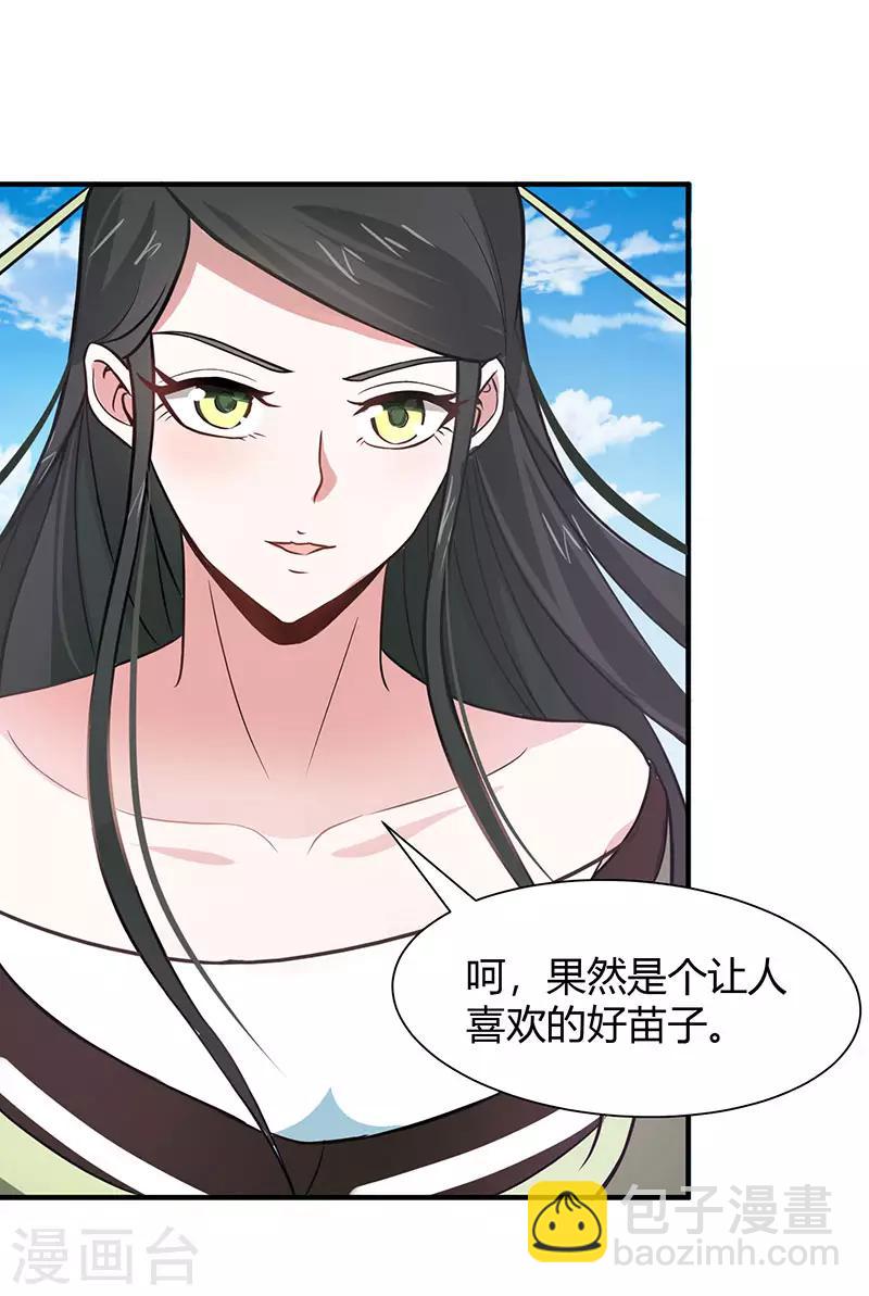 第78话 奇葩苏图图-第78话