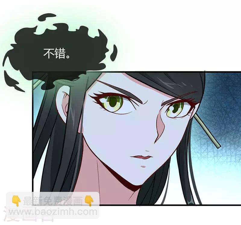 第80话 三大独立阁楼-第80话