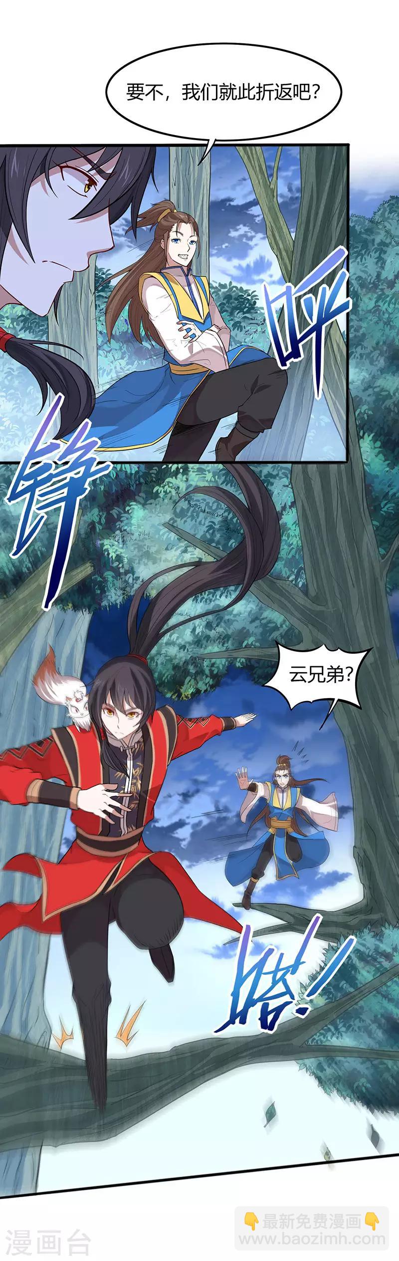 第82话 故地重游-第82话