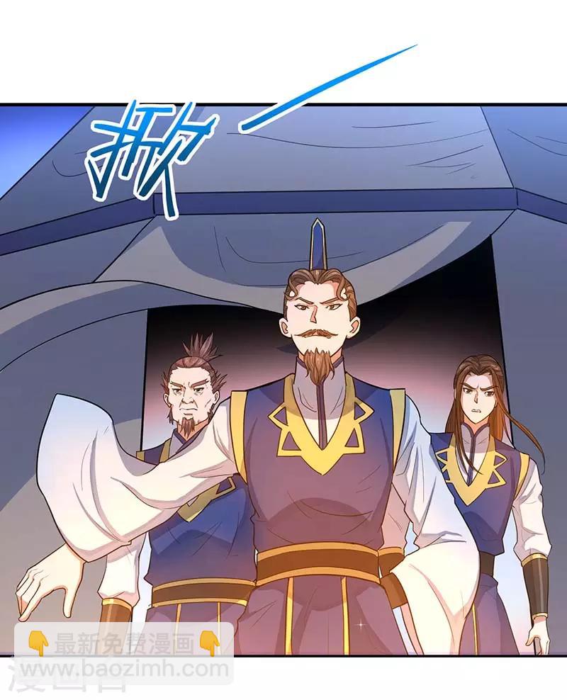 第84话 活地图-第84话