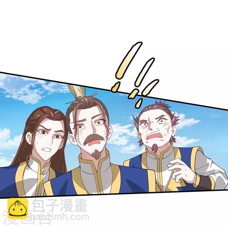 第88话 琅琊寨-第88话