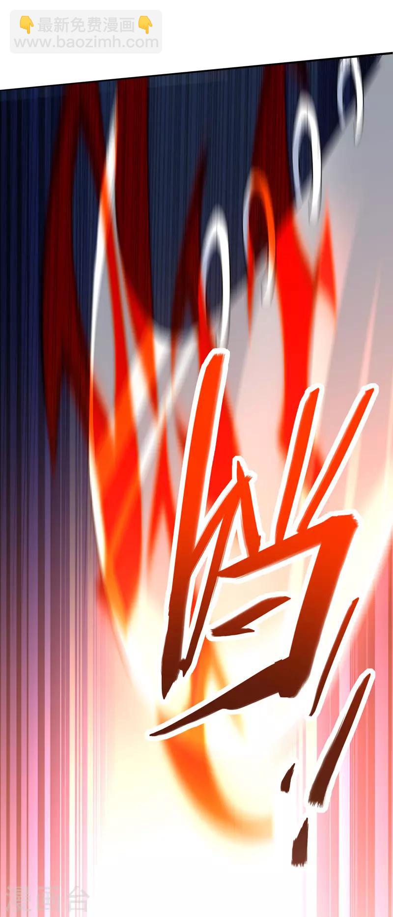 第90话 激将-第90话