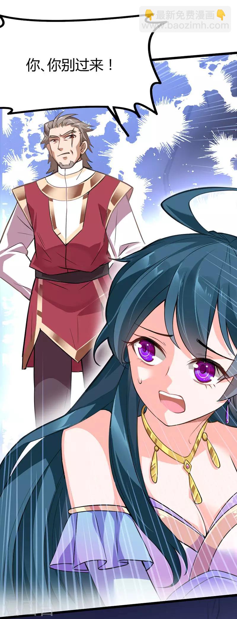 第10话 千手血屠-第10话