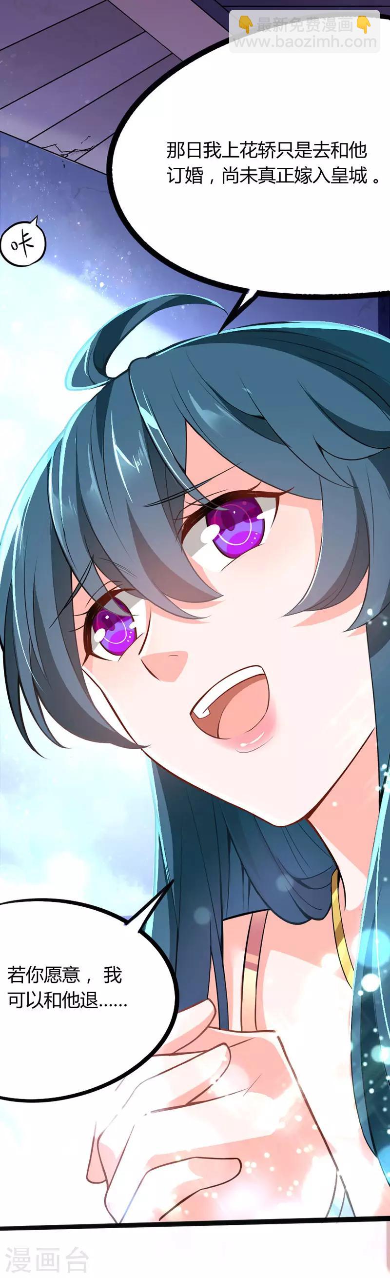 第10话 千手血屠-第10话