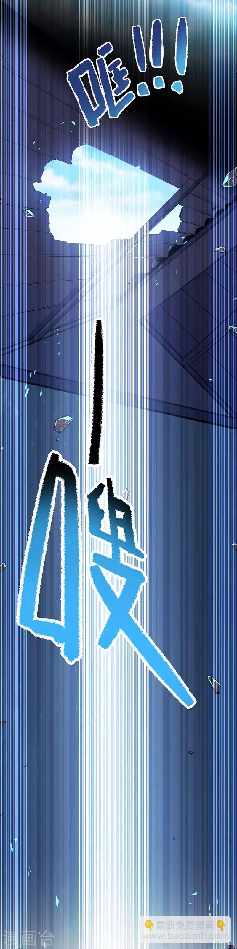 第10话 千手血屠-第10话