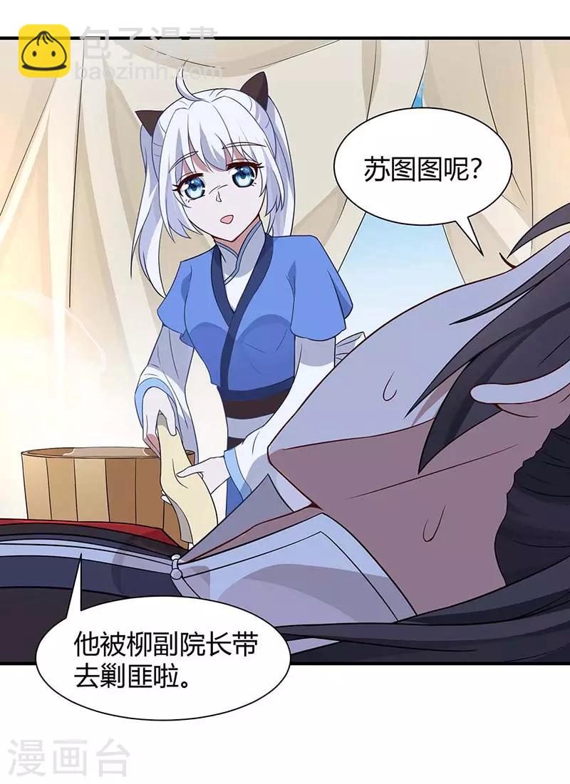 第92话 谋杀-第92话