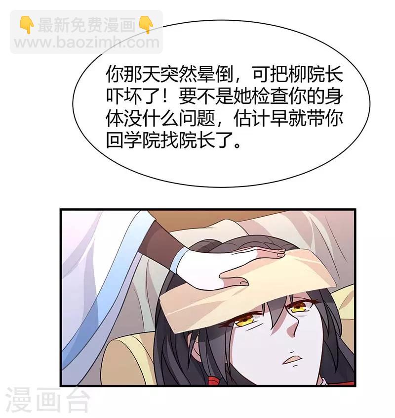 第92话 谋杀-第92话