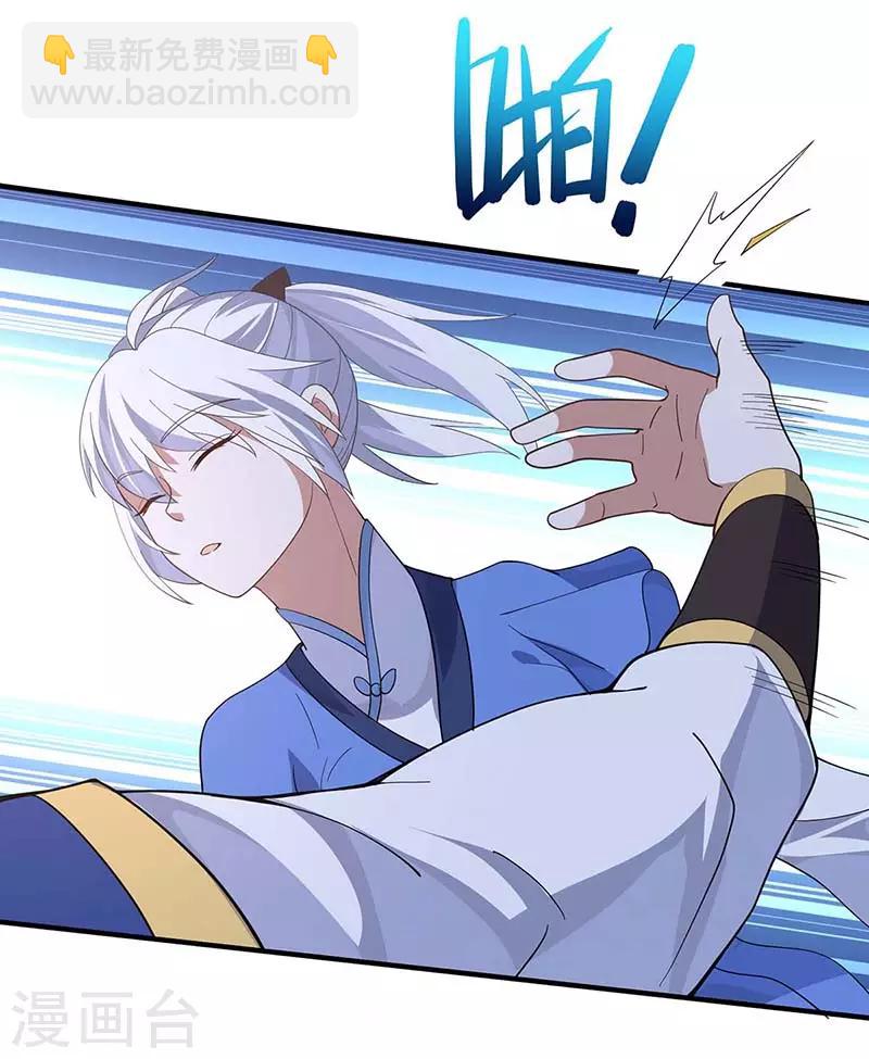 第92话 谋杀-第92话