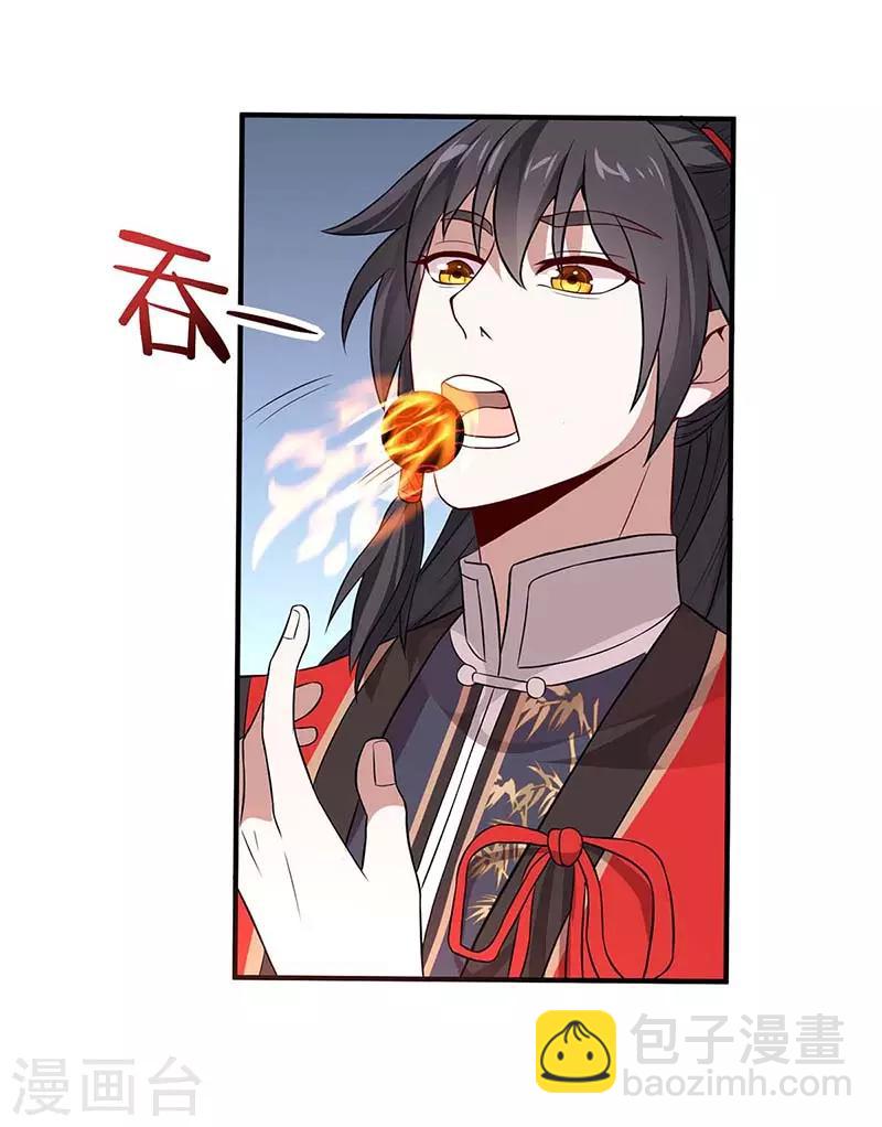 第92话 谋杀-第92话