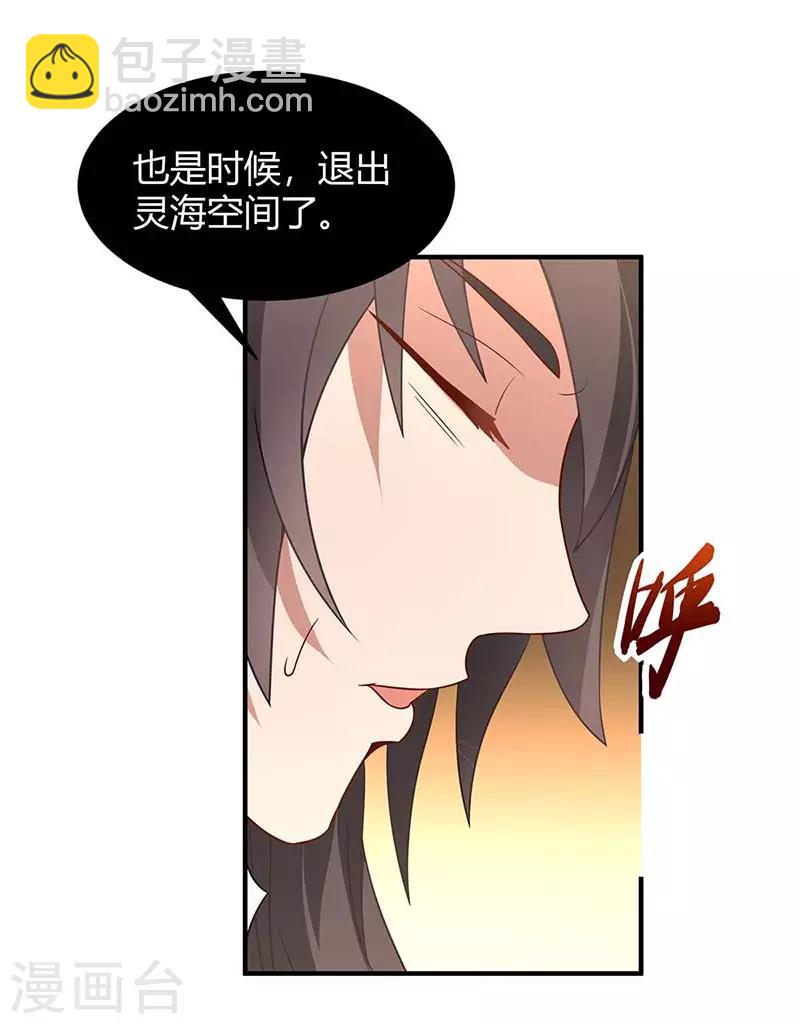 第92话 谋杀-第92话