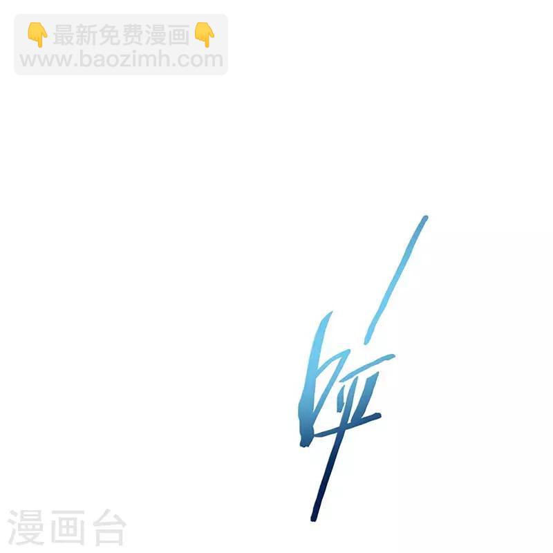第94话 凯旋-第94话