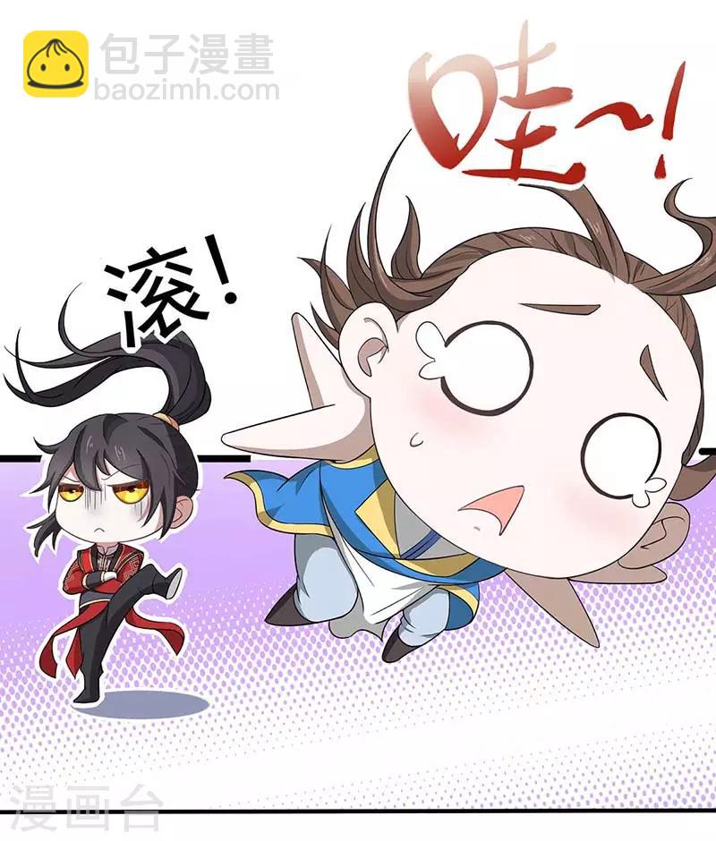 第94话 凯旋-第94话