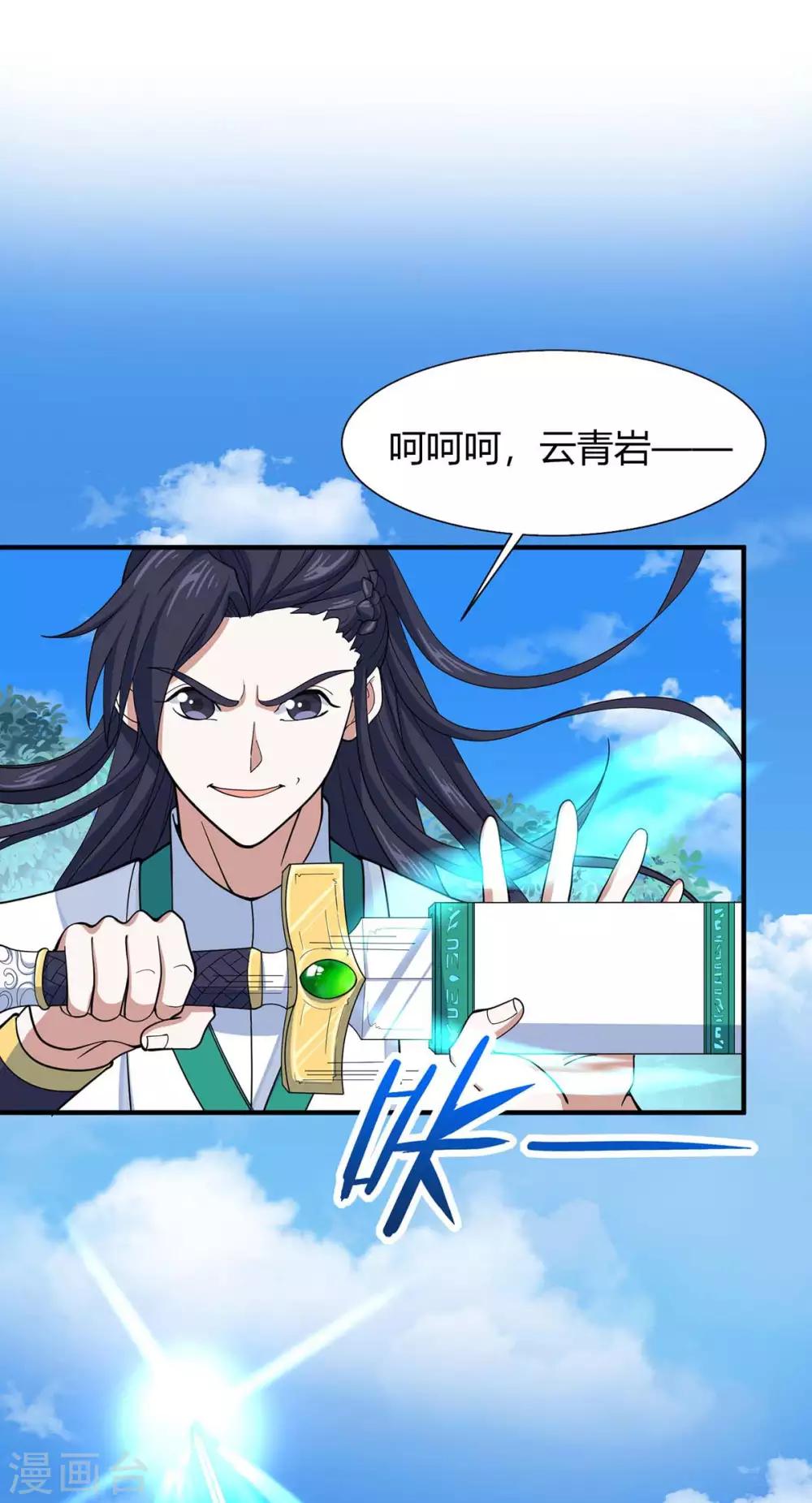 第96话 双杀-第96话