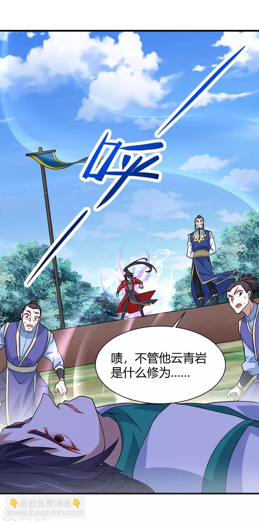 第96话 双杀-第96话