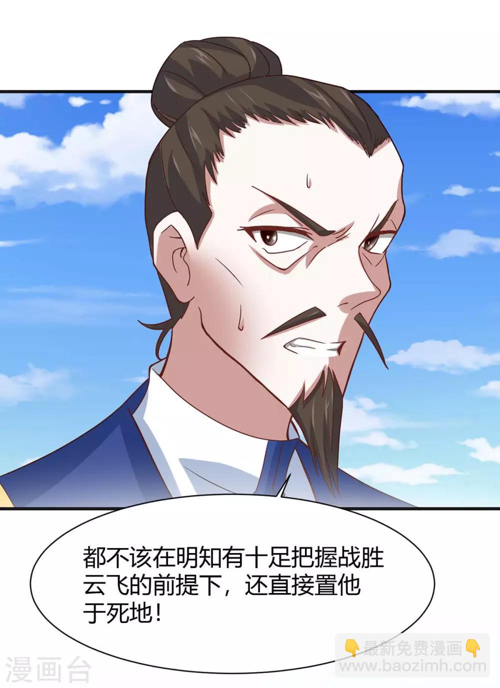 第96话 双杀-第96话