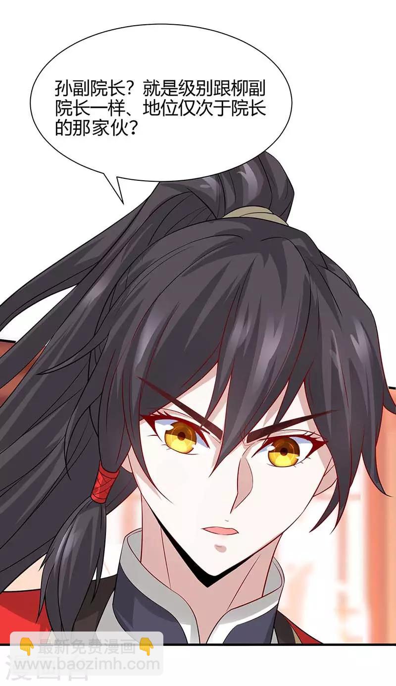 第100话 英雄救美-第100话