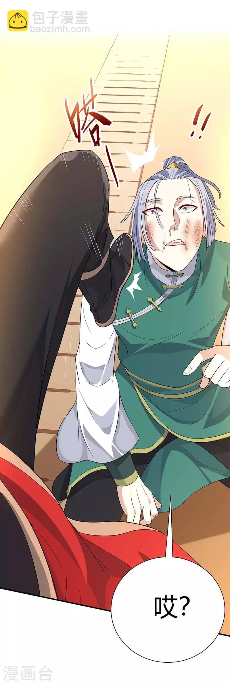第100话 英雄救美-第100话