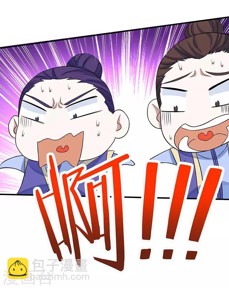 第100话 英雄救美-第100话