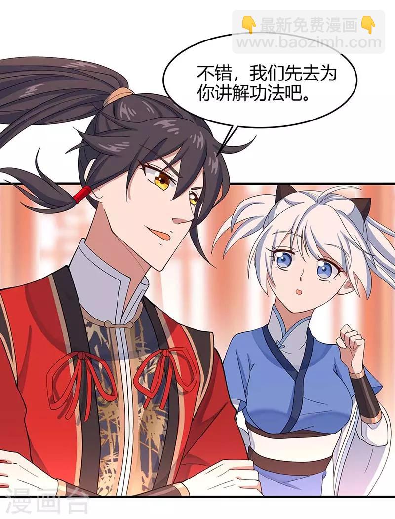 第100话 英雄救美-第100话