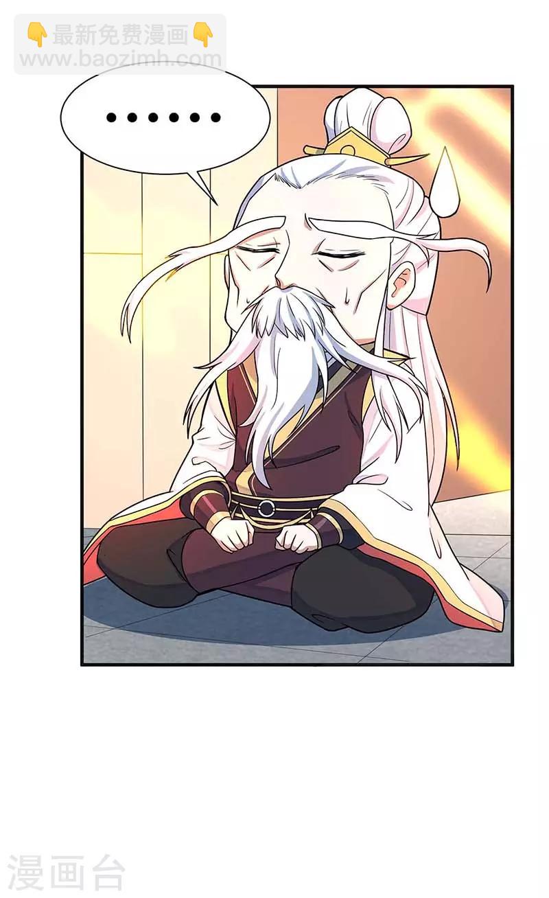 第100话 英雄救美-第100话