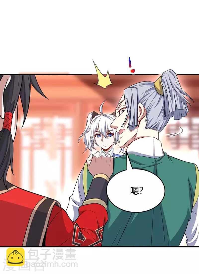 第100话 英雄救美-第100话