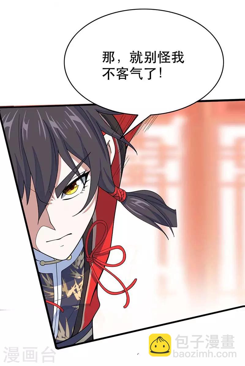 第100话 英雄救美-第100话