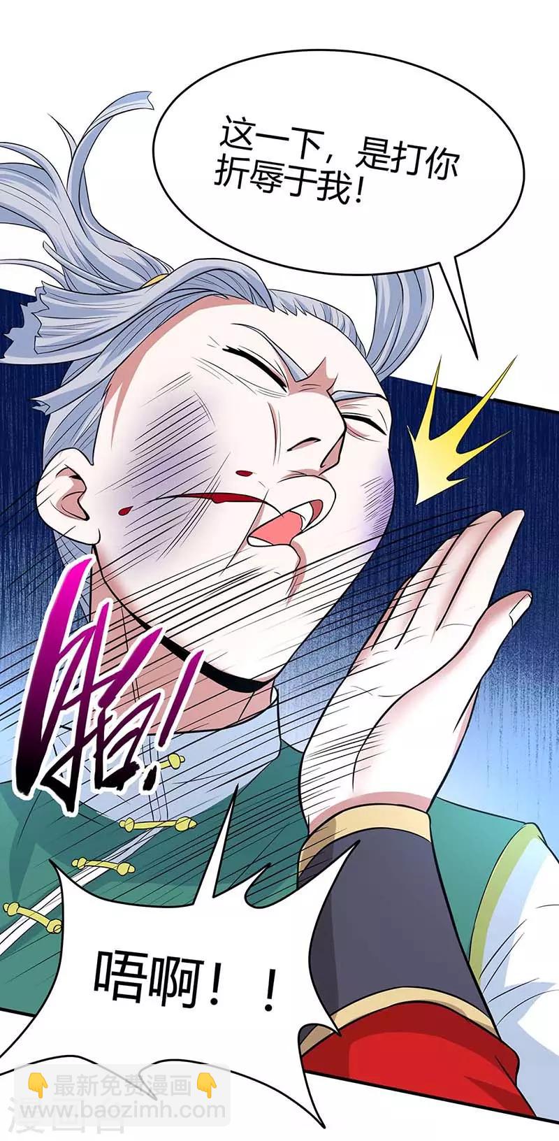 第100话 英雄救美-第100话