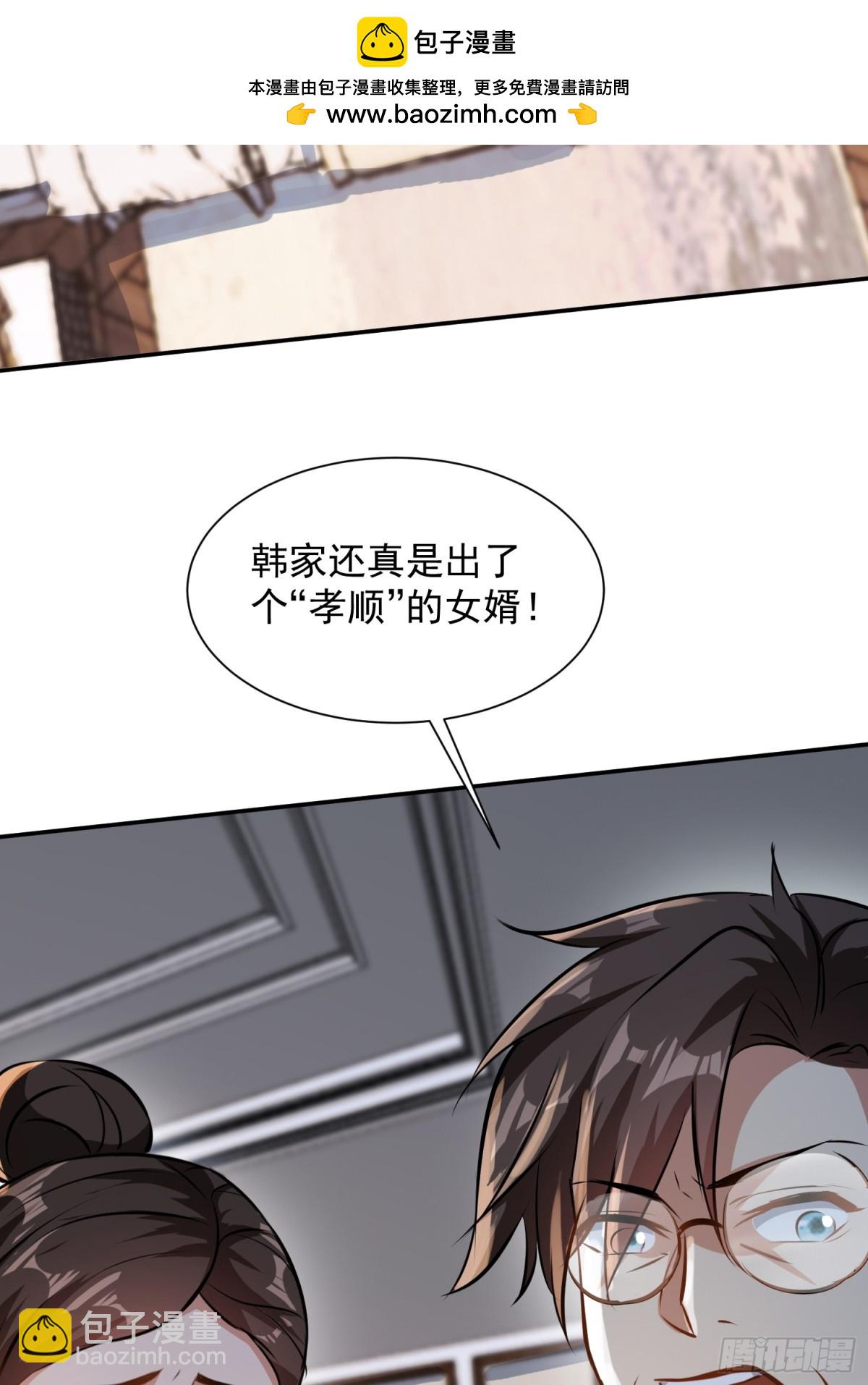 12话(1/2)-第12话