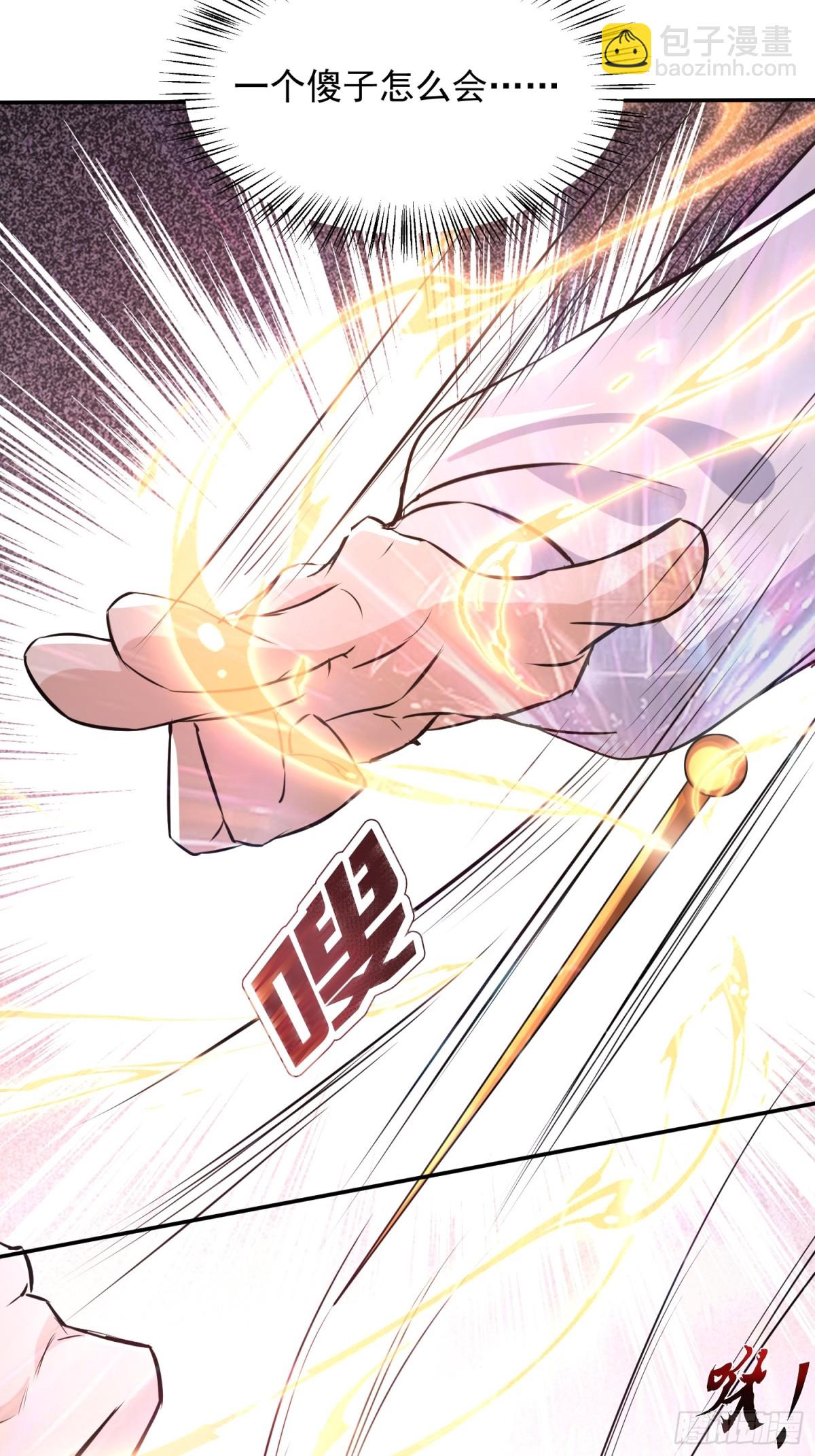 12话(1/2)-第12话